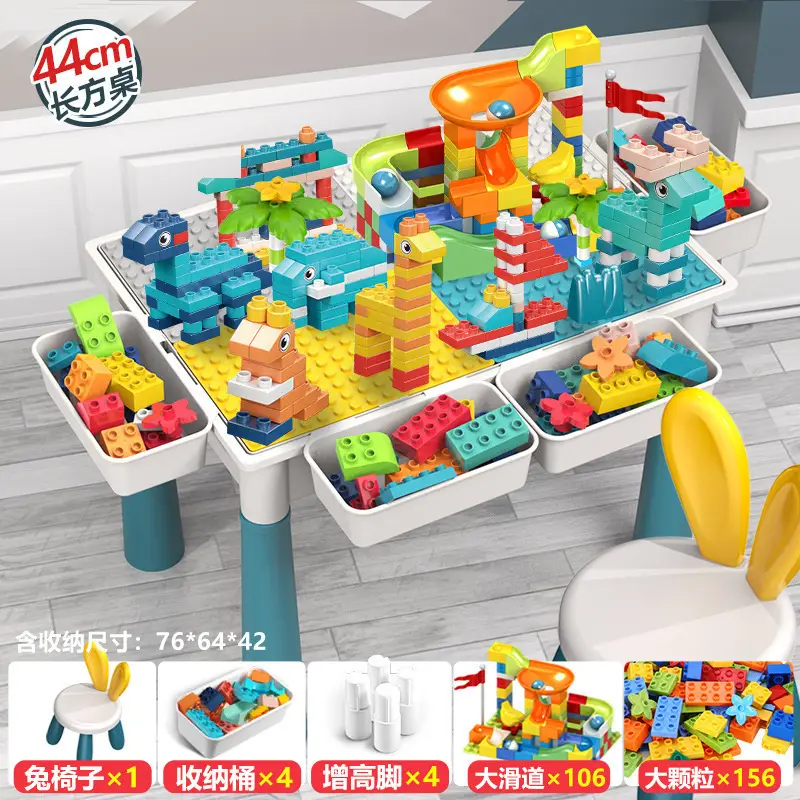 Multi-functional Large Assembled Educational Toy Baby Boy 3-6 Years Old Compatible with Lego Large Granules Children's Building Blocks Table