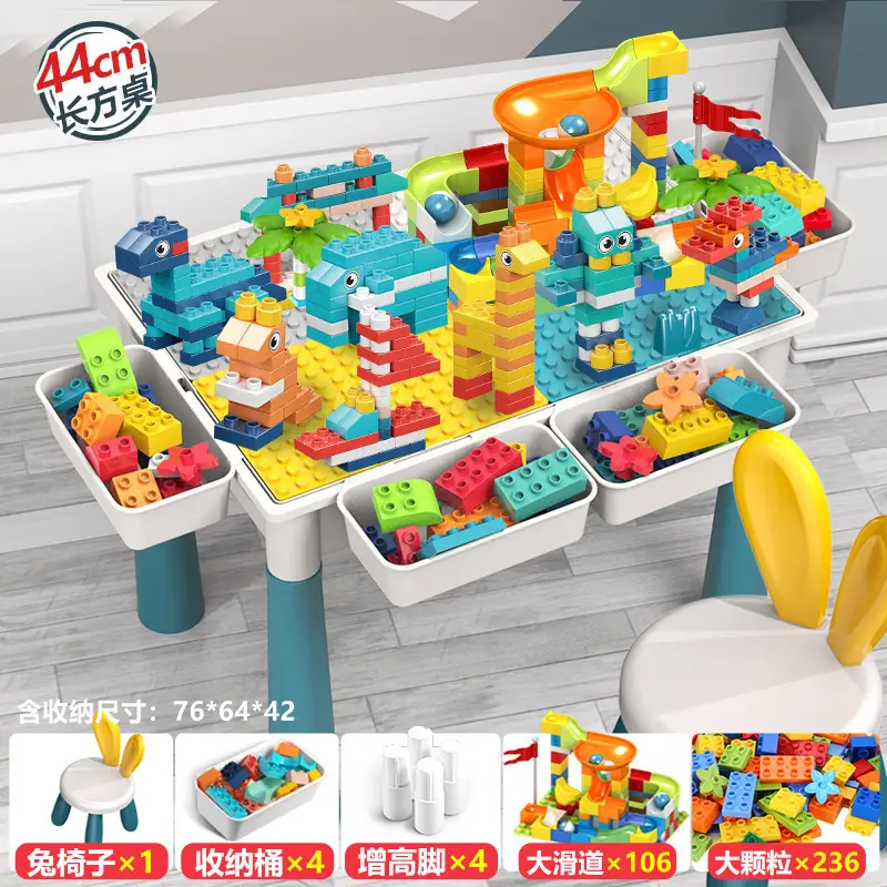 Multi-functional Large Assembled Educational Toy Baby Boy 3-6 Years Old Compatible with Lego Large Granules Children's Building Blocks Table