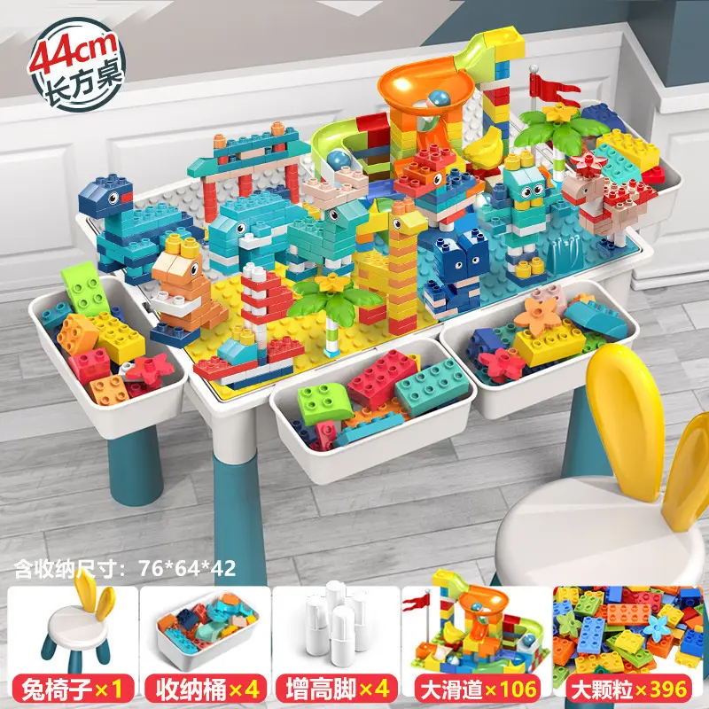 Multi-functional Large Assembled Educational Toy Baby Boy 3-6 Years Old Compatible with Lego Large Granules Children's Building Blocks Table
