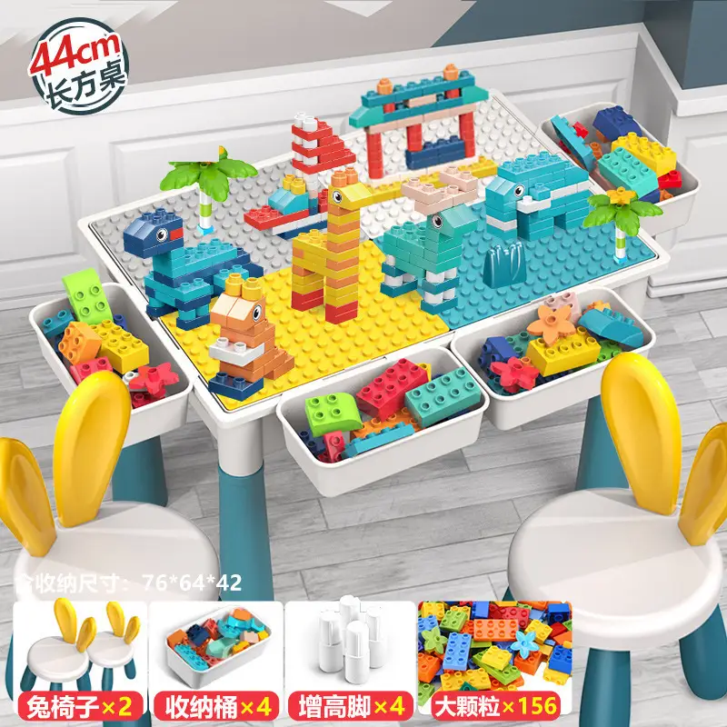 Multi-functional Large Assembled Educational Toy Baby Boy 3-6 Years Old Compatible with Lego Large Granules Children's Building Blocks Table