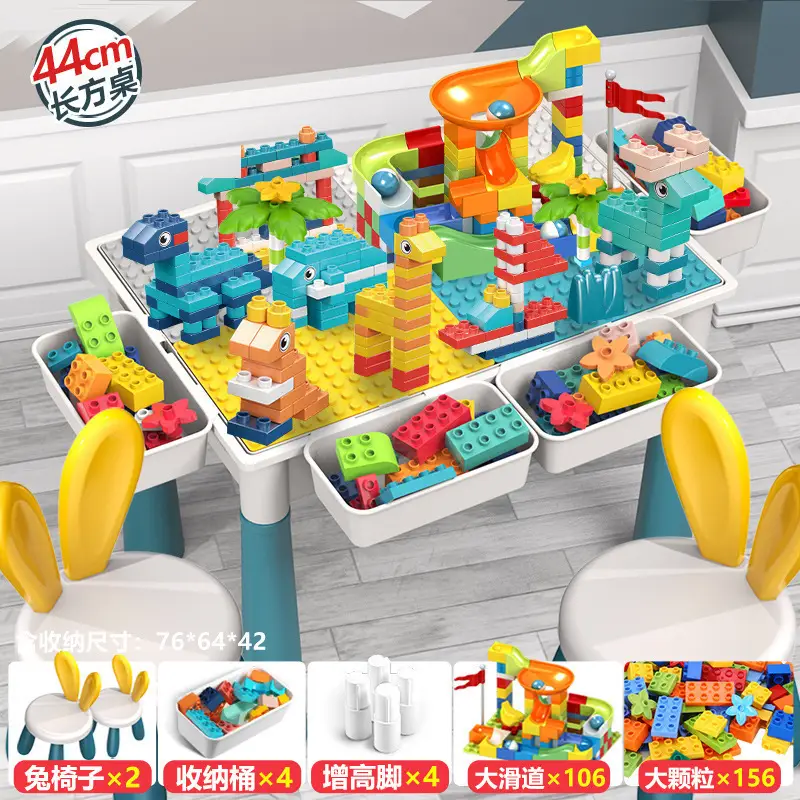 Multi-functional Large Assembled Educational Toy Baby Boy 3-6 Years Old Compatible with Lego Large Granules Children's Building Blocks Table