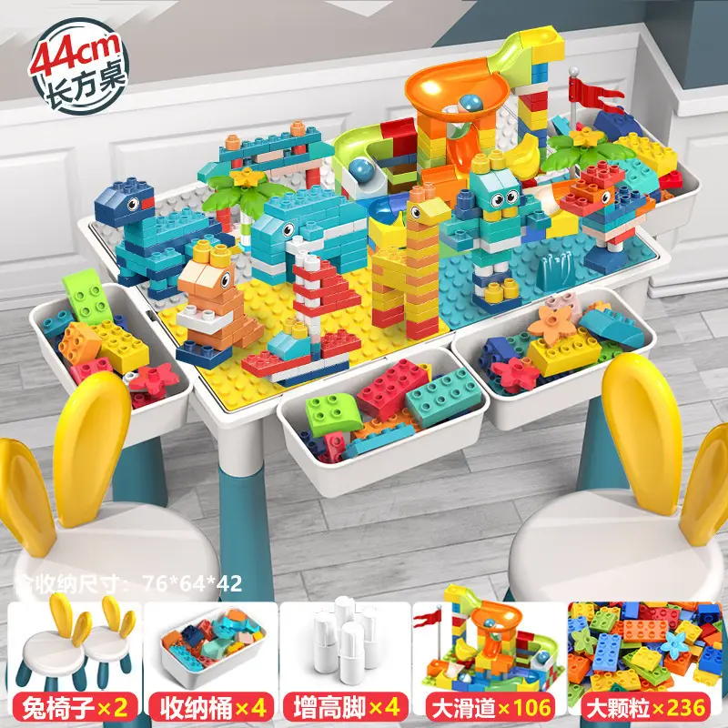 Multi-functional Large Assembled Educational Toy Baby Boy 3-6 Years Old Compatible with Lego Large Granules Children's Building Blocks Table