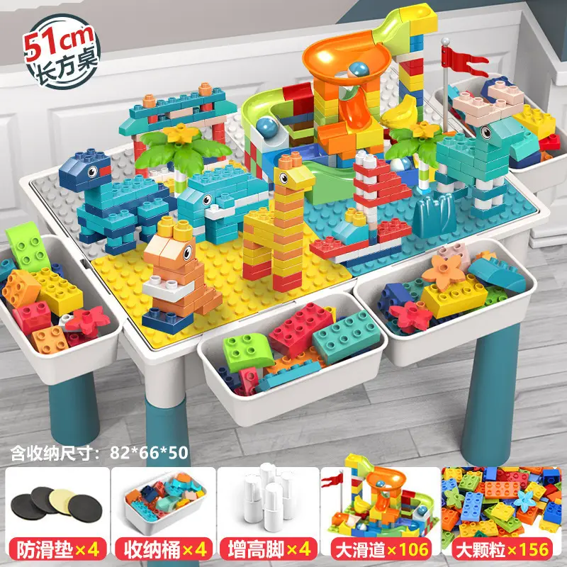 Multi-functional Large Assembled Educational Toy Baby Boy 3-6 Years Old Compatible with Lego Large Granules Children's Building Blocks Table