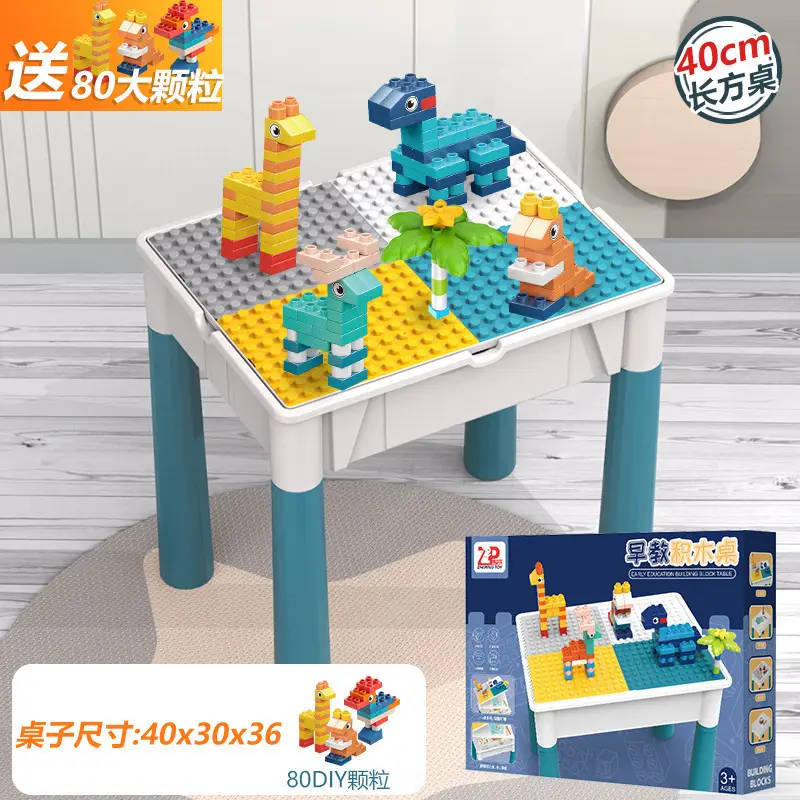 Multi-functional Large Assembled Educational Toy Baby Boy 3-6 Years Old Compatible with Lego Large Granules Children's Building Blocks Table