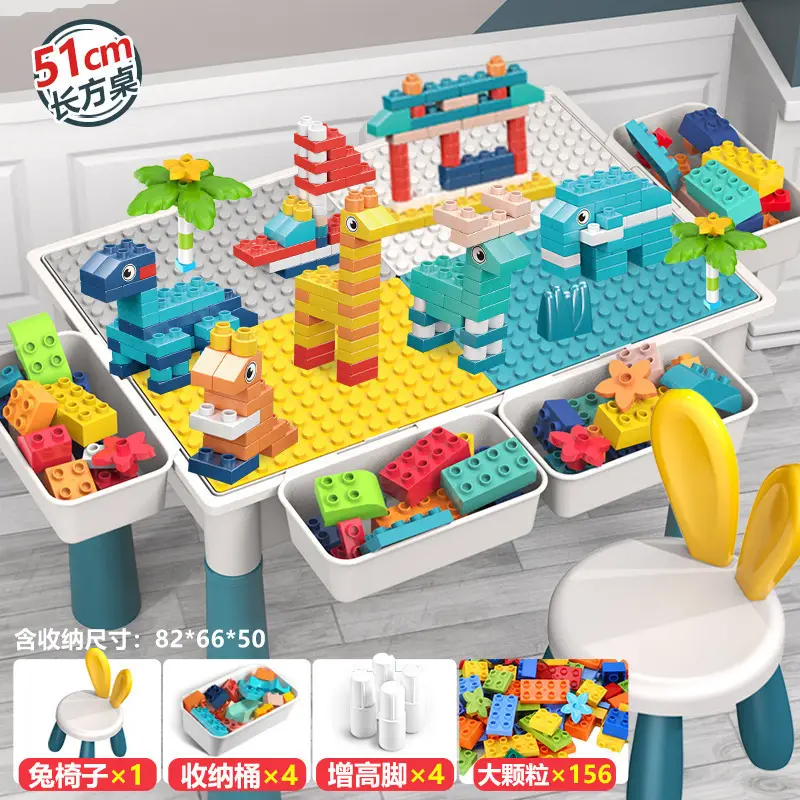 Multi-functional Large Assembled Educational Toy Baby Boy 3-6 Years Old Compatible with Lego Large Granules Children's Building Blocks Table