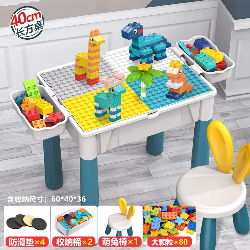 Multi-functional Large Assembled Educational Toy Baby Boy 3-6 Years Old Compatible with Lego Large Granules Children's Building Blocks Table