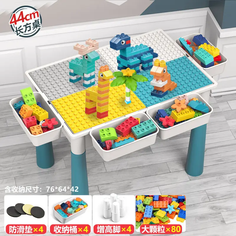 Multi-functional Large Assembled Educational Toy Baby Boy 3-6 Years Old Compatible with Lego Large Granules Children's Building Blocks Table