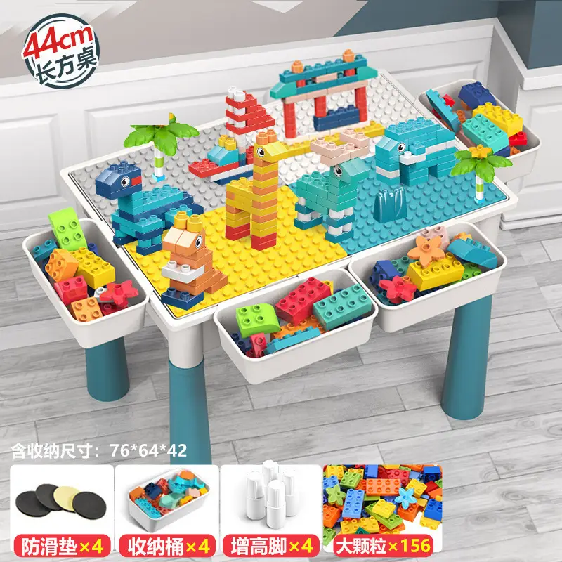 Multi-functional Large Assembled Educational Toy Baby Boy 3-6 Years Old Compatible with Lego Large Granules Children's Building Blocks Table