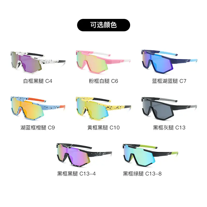 Kids Polarized Cycling Glasses with Orange Lens