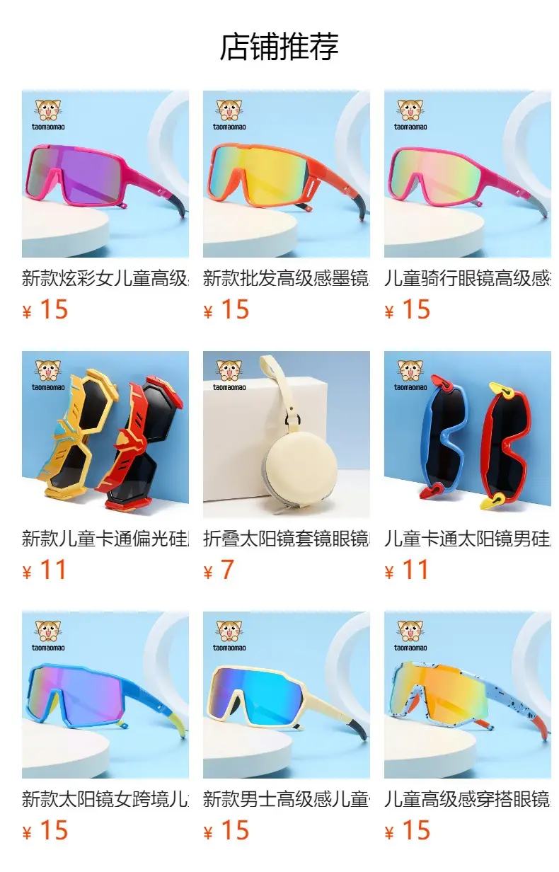 Kids Polarized Cycling Glasses with Orange Lens — feature 1