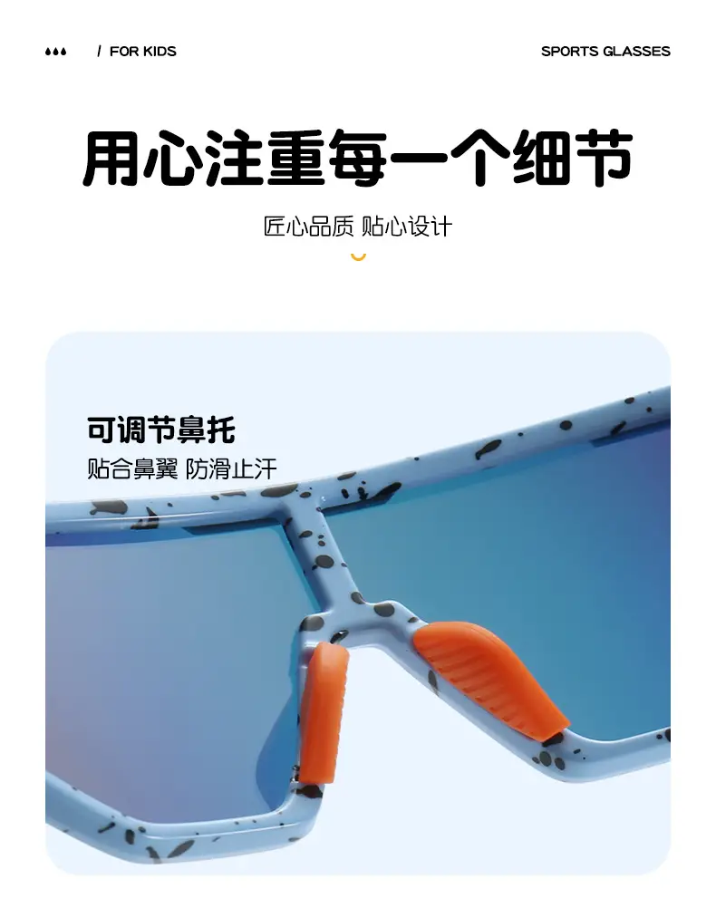 Kids Polarized Cycling Glasses with Orange Lens — feature 12