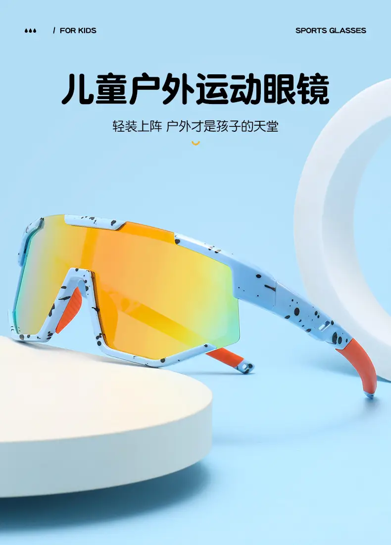 Kids Polarized Cycling Glasses with Orange Lens — feature 2