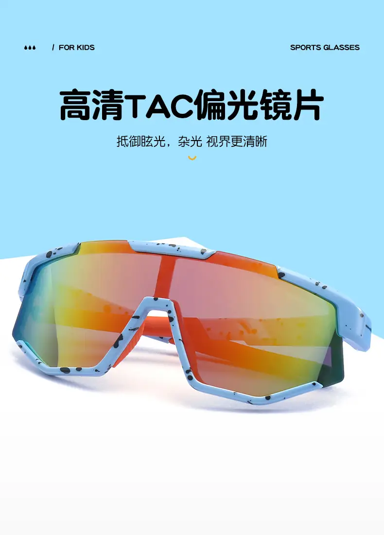 Kids Polarized Cycling Glasses with Orange Lens — feature 4
