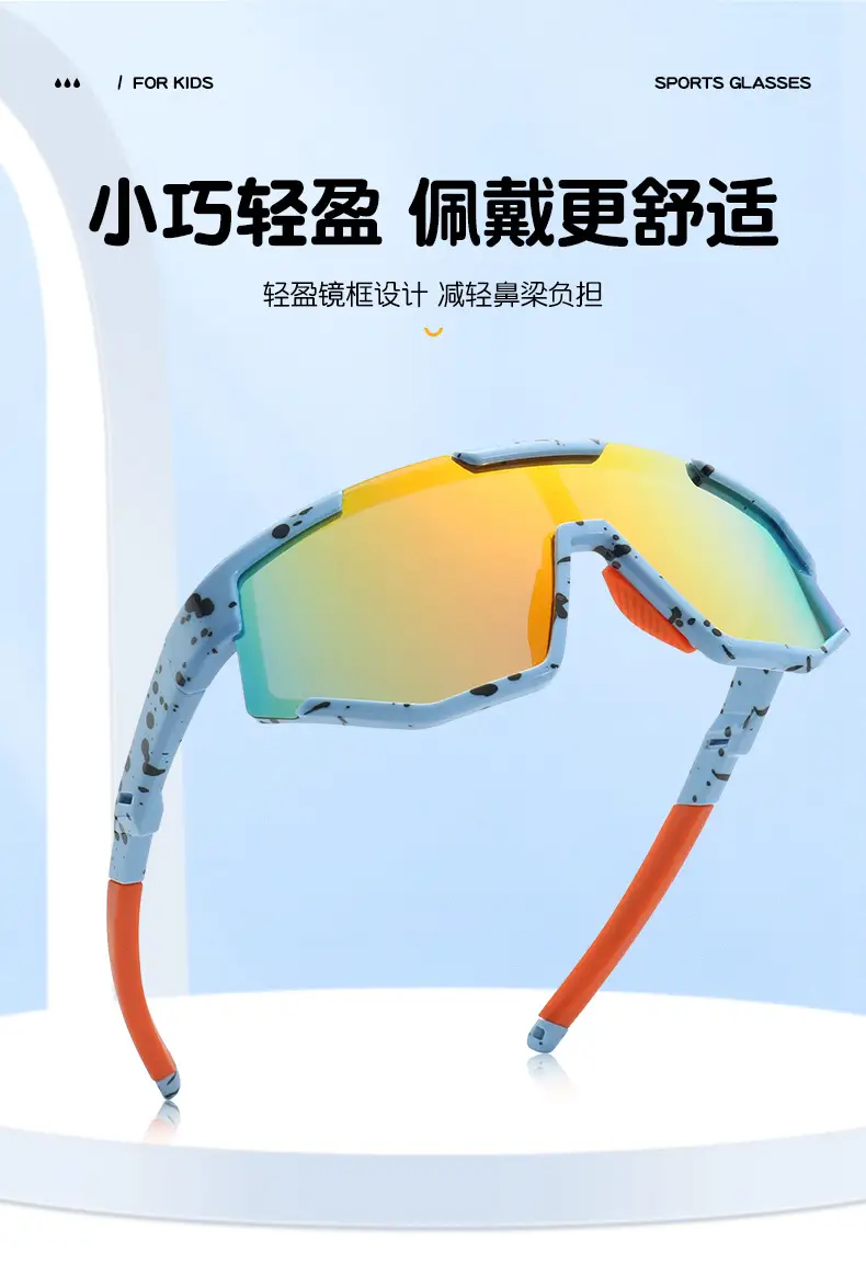 Kids Polarized Cycling Glasses with Orange Lens — feature 7