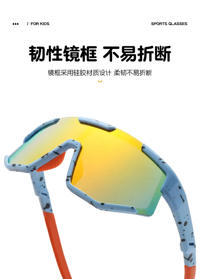 Kids Polarized Cycling Glasses with Orange Lens — feature 8