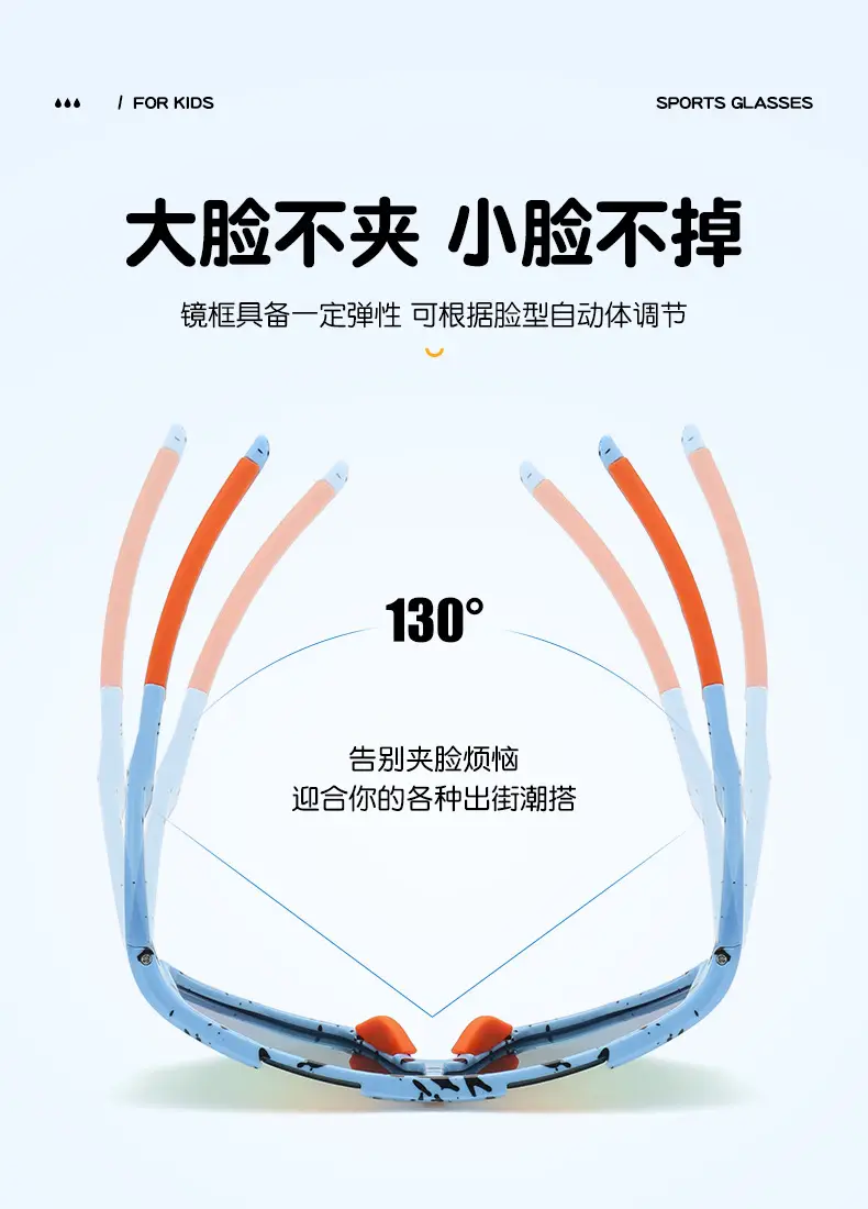 Kids Polarized Cycling Glasses with Orange Lens — feature 9
