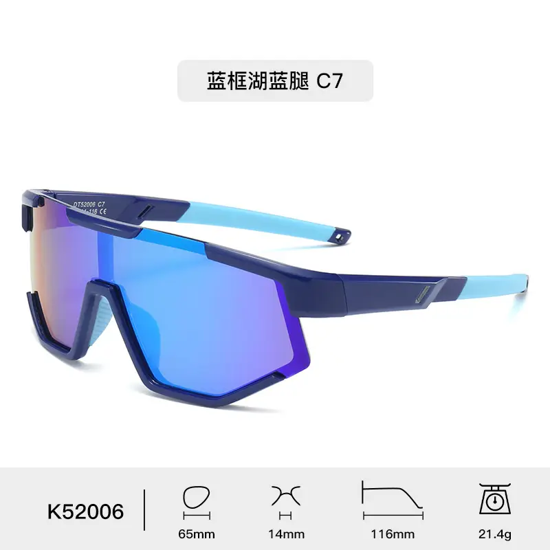 Kids Polarized Cycling Glasses with Orange Lens