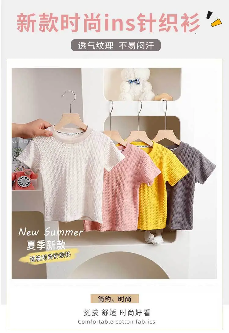 Yellow Knitted Round Neck T-Shirt for Girls Boys — feature 1