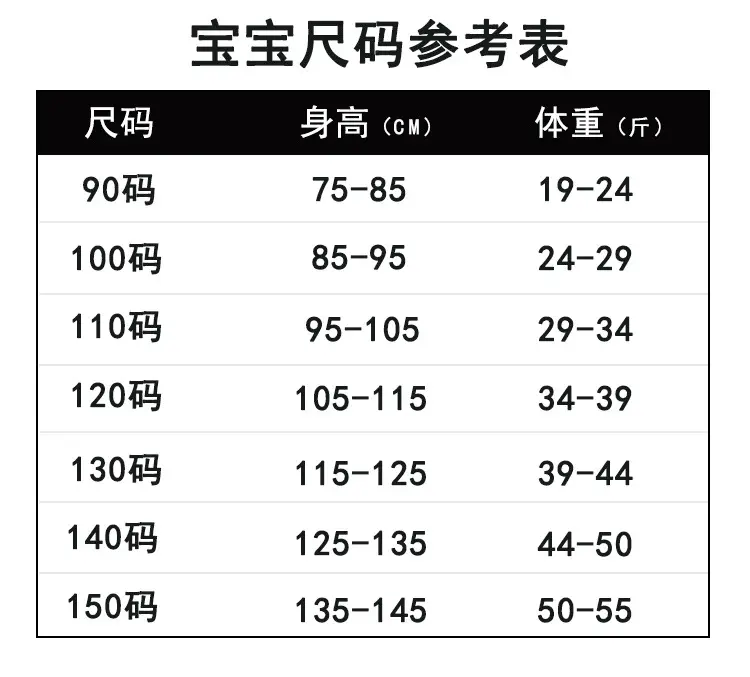 Yellow Knitted Round Neck T-Shirt for Girls Boys — feature 11