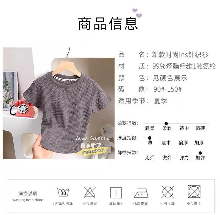 Yellow Knitted Round Neck T-Shirt for Girls Boys — feature 2