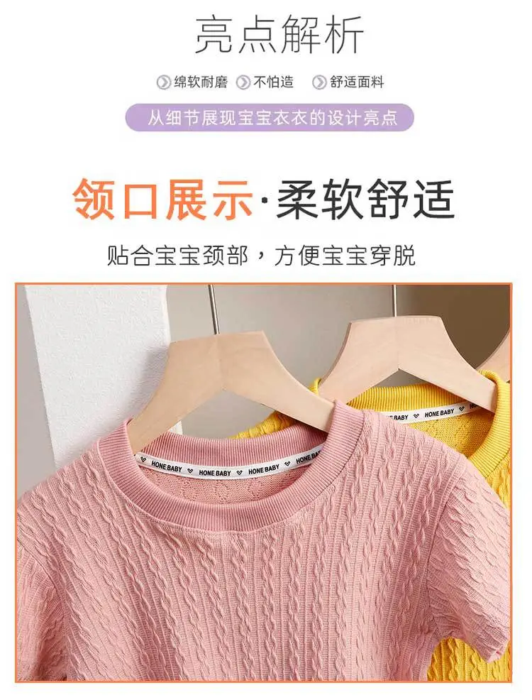 Yellow Knitted Round Neck T-Shirt for Girls Boys — feature 3