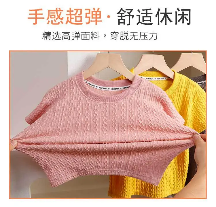 Yellow Knitted Round Neck T-Shirt for Girls Boys — feature 4