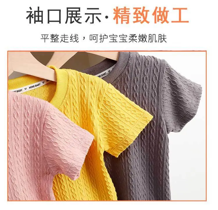 Yellow Knitted Round Neck T-Shirt for Girls Boys — feature 5