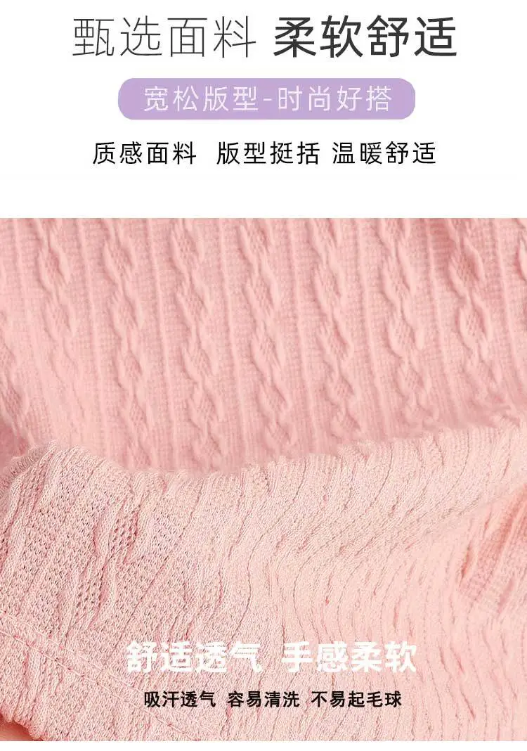 Yellow Knitted Round Neck T-Shirt for Girls Boys — feature 6