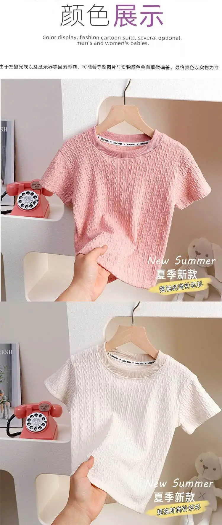 Yellow Knitted Round Neck T-Shirt for Girls Boys — feature 8