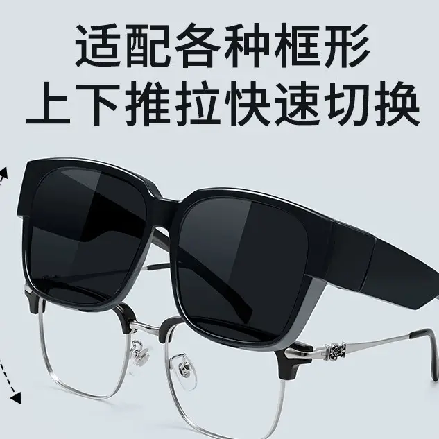 Men Polarized Anti-Glare Sunglasses Large Frame - Image 2