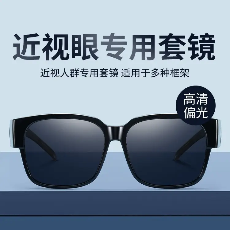 Men Polarized Anti-Glare Sunglasses Large Frame - Image 3