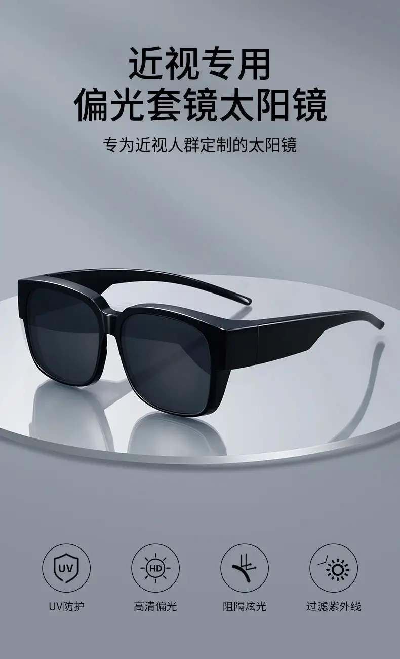 Men Polarized Anti-Glare Sunglasses Large Frame — feature 1