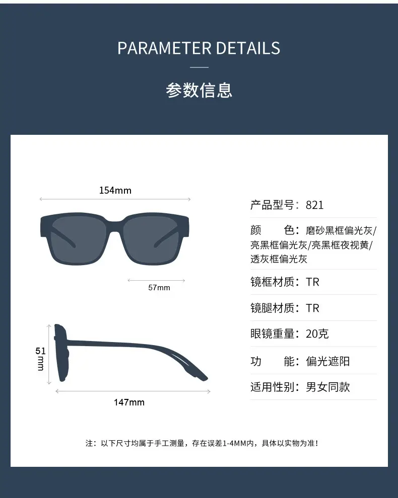 Men Polarized Anti-Glare Sunglasses Large Frame — feature 10