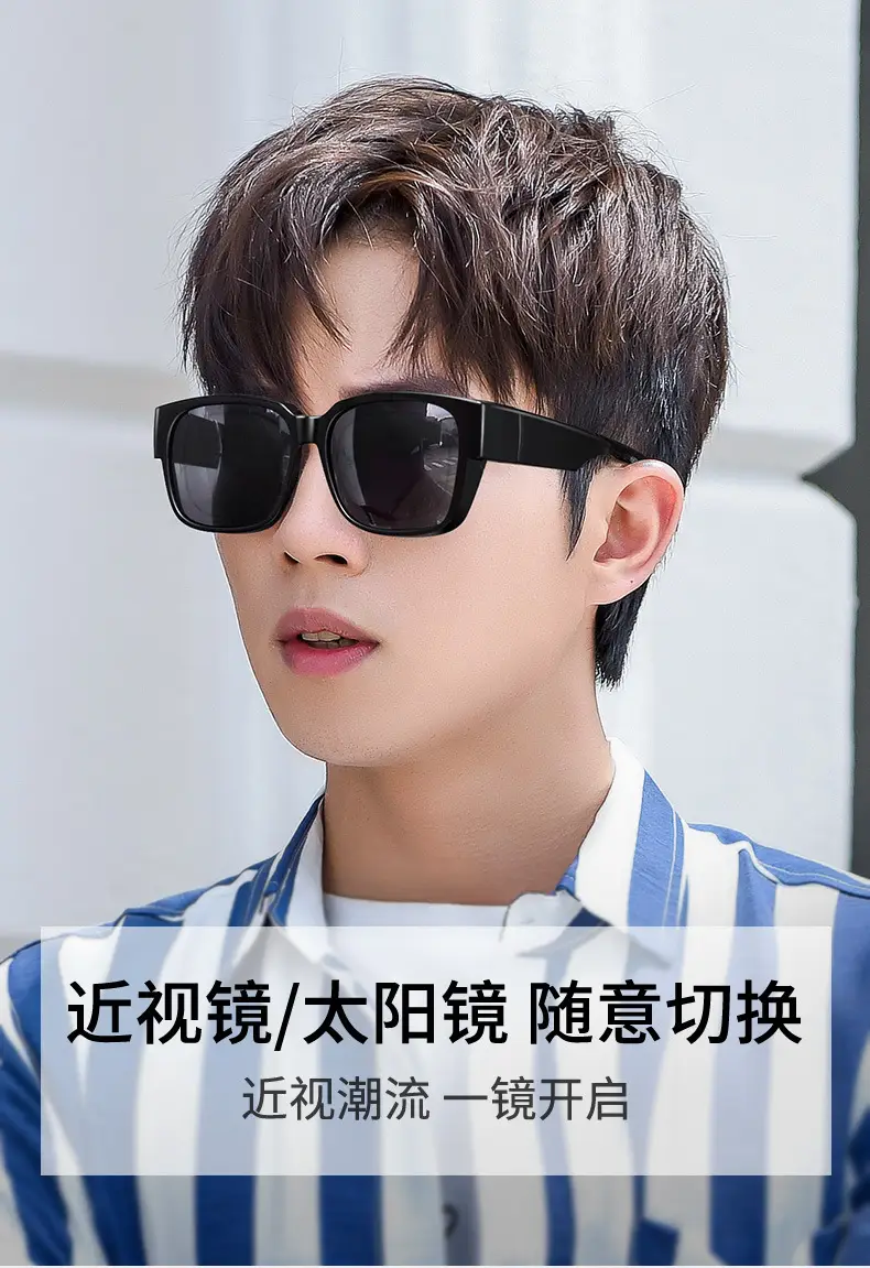 Men Polarized Anti-Glare Sunglasses Large Frame — feature 2