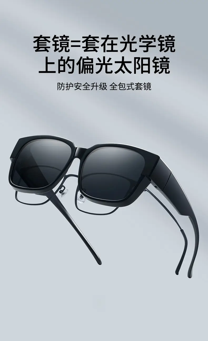 Men Polarized Anti-Glare Sunglasses Large Frame — feature 4