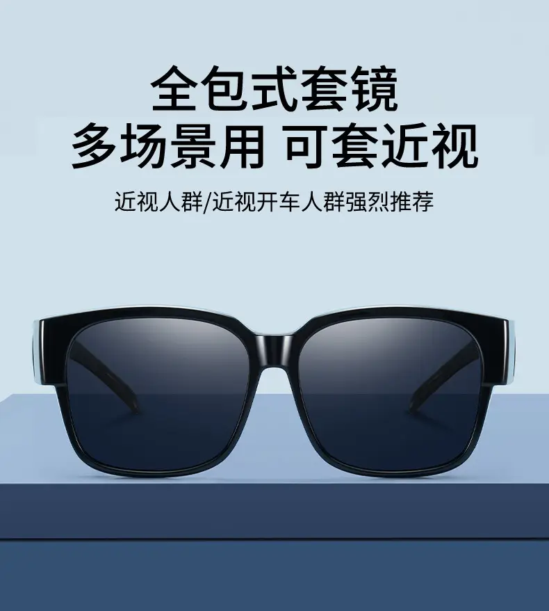 Men Polarized Anti-Glare Sunglasses Large Frame — feature 6
