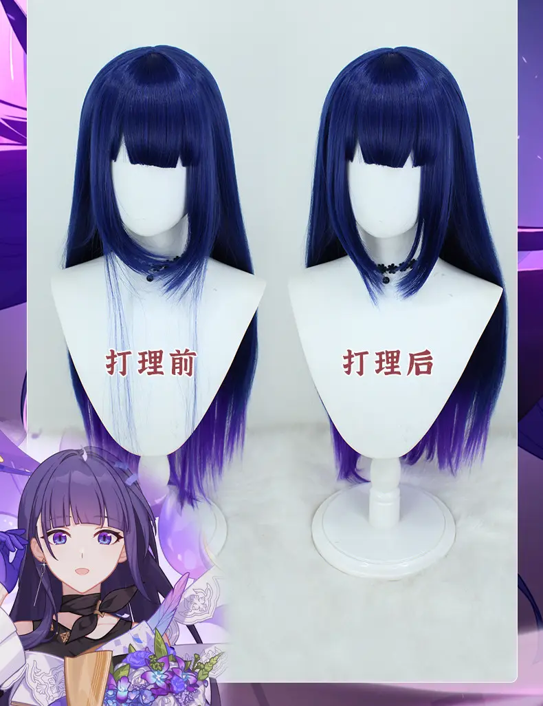 Dark Blue Gradient Hair Wig for Cosplay & Party β feature 4