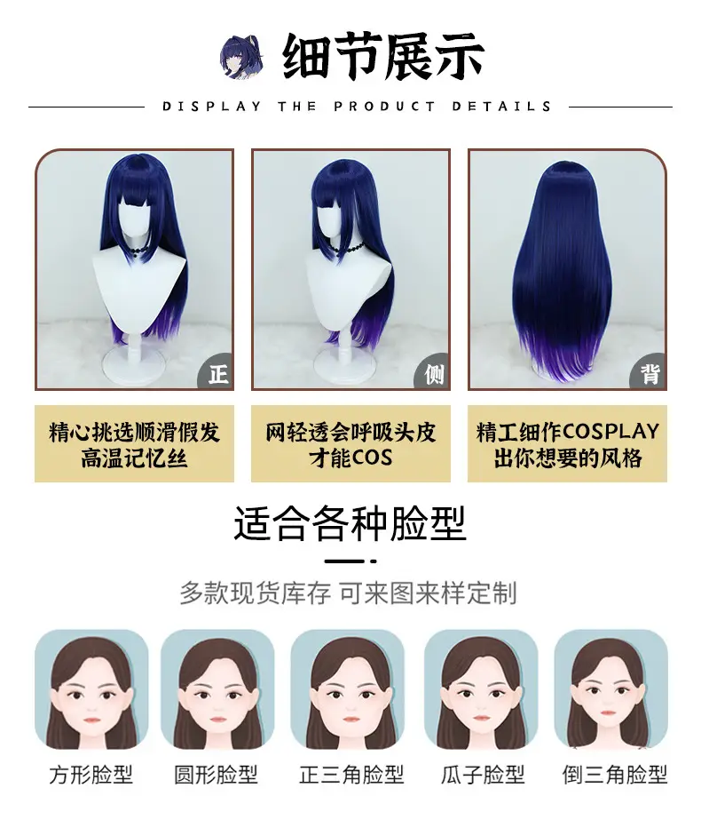 Dark Blue Gradient Hair Wig for Cosplay & Party β feature 6