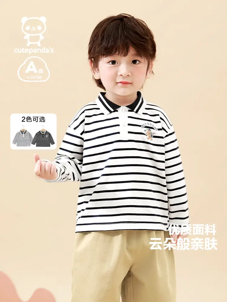 Kids Striped Polo Shirt Boys Spring Outfit - Image 3