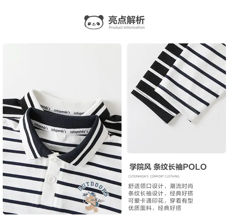 Kids Striped Polo Shirt Boys Spring Outfit — feature 3