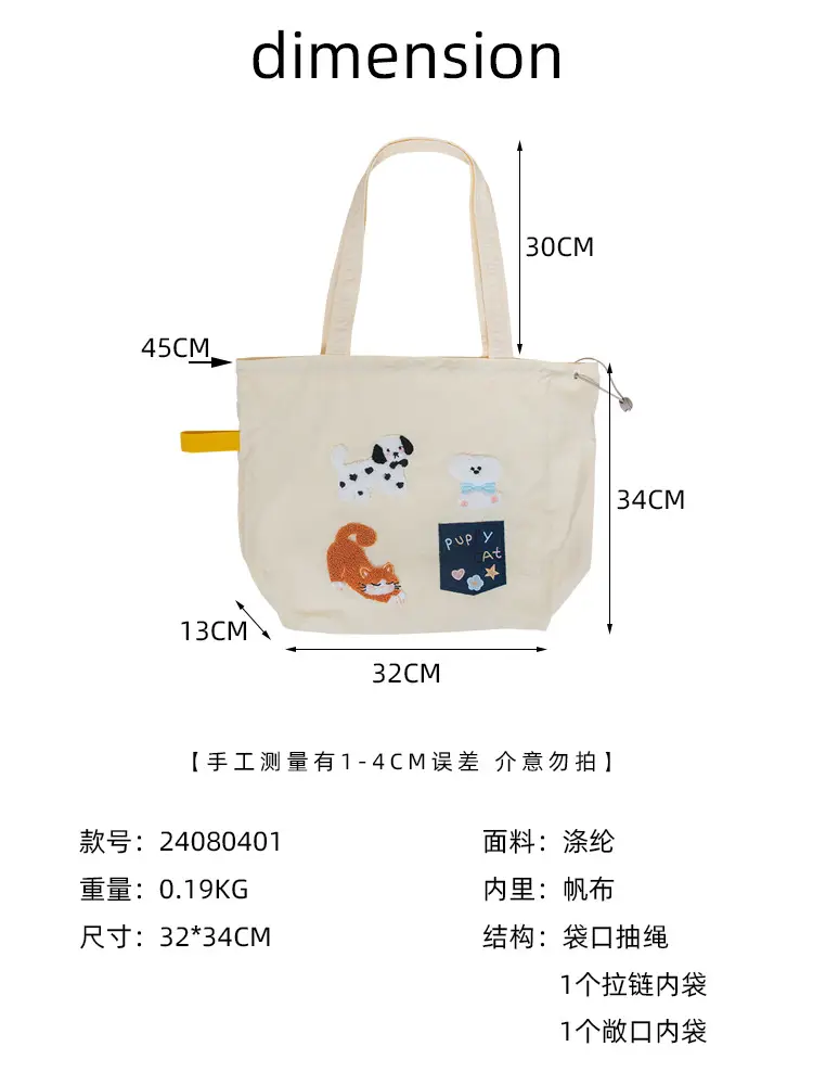 Brown Cartoon Drawstring Tote Bag for Women — feature 3