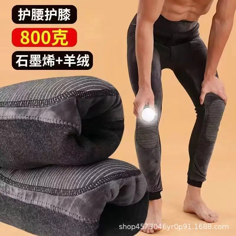 [authentic Guarantee] Velvet Thickened Men's Warm Pants High Waist Deep Crotch All-in-one Cotton Pants Super Elasticity Sweat-absorbent Slimming Inner Wear