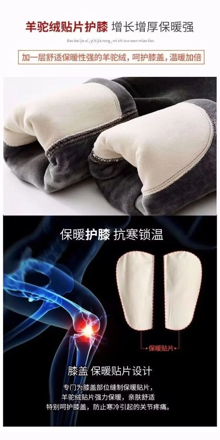 [authentic Guarantee] Velvet Thickened Men's Warm Pants High Waist Deep Crotch All-in-one Cotton Pants Super Elasticity Sweat-absorbent Slimming Inner Wear — feature 14