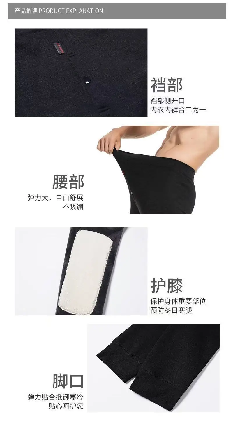 [authentic Guarantee] Velvet Thickened Men's Warm Pants High Waist Deep Crotch All-in-one Cotton Pants Super Elasticity Sweat-absorbent Slimming Inner Wear — feature 15
