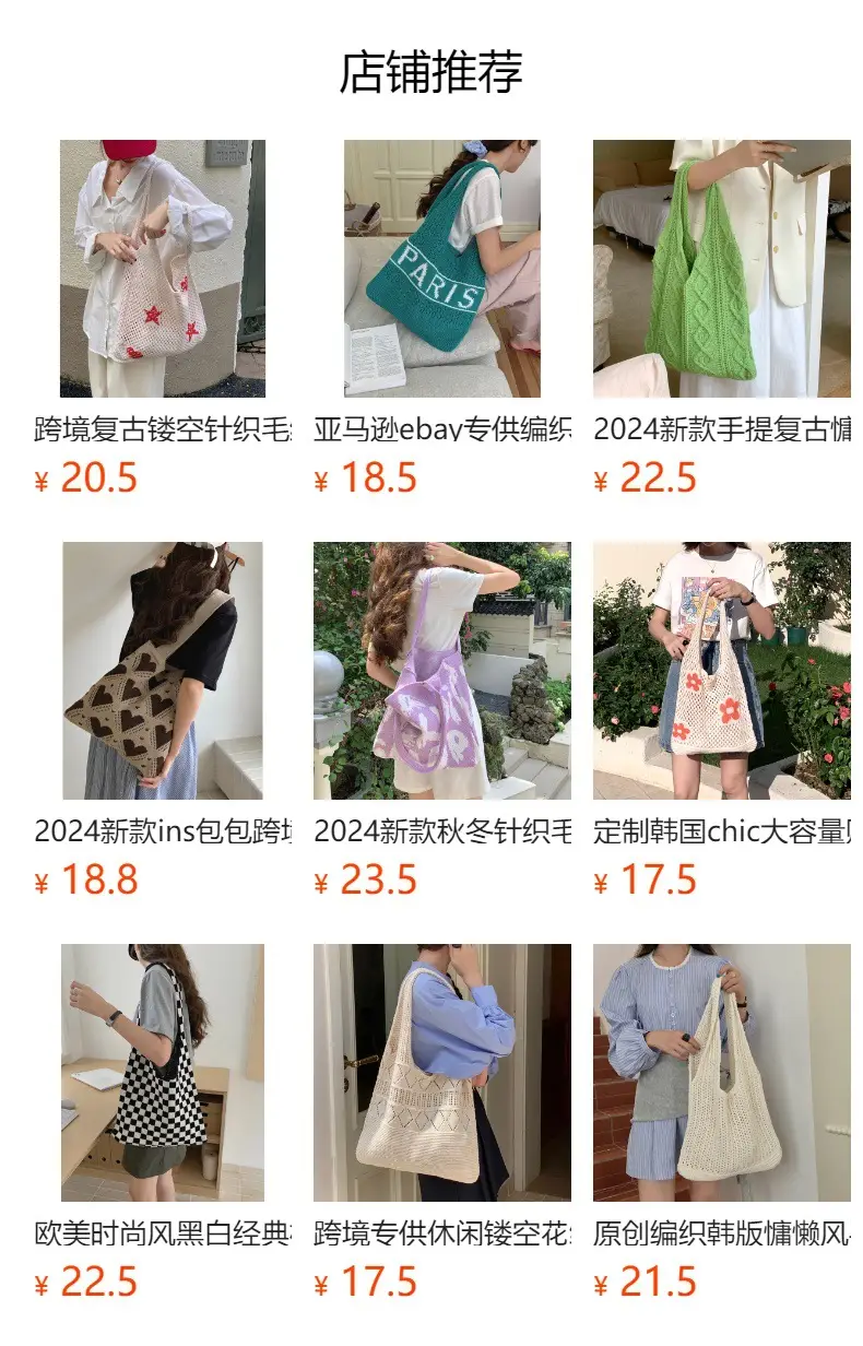 Knitted Heart Pattern Wool Tote Bag Beige — feature 1