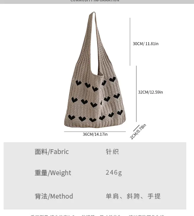 Knitted Heart Pattern Wool Tote Bag Beige — feature 6
