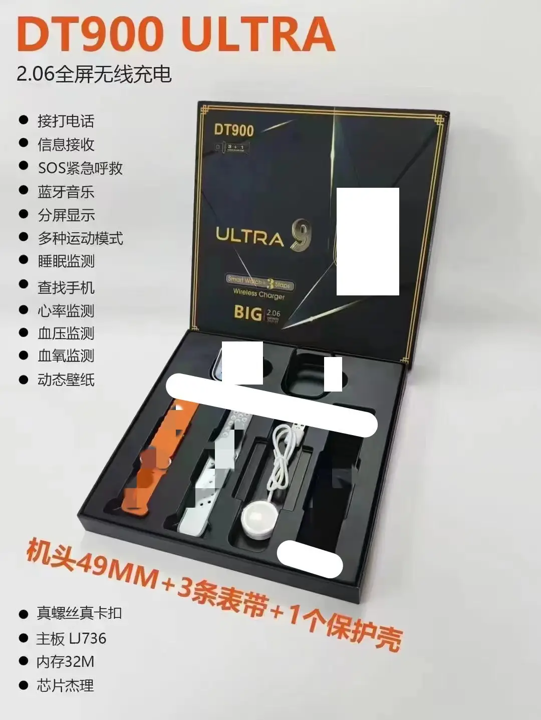 DT900 Ultra 9 Smart Watch with Heart Rate & Blood Pressure — feature 10