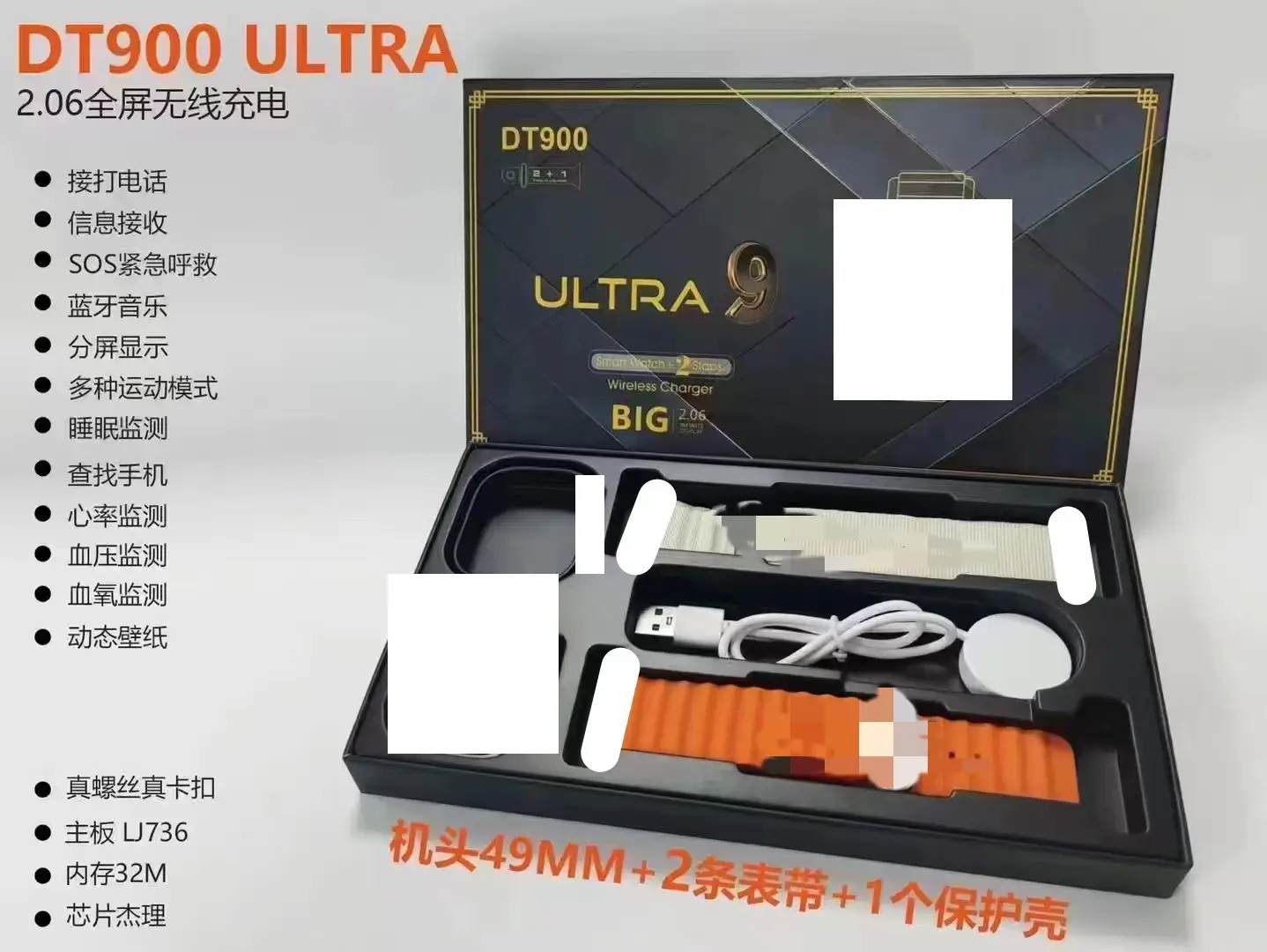 DT900 Ultra 9 Smart Watch with Heart Rate & Blood Pressure — feature 11