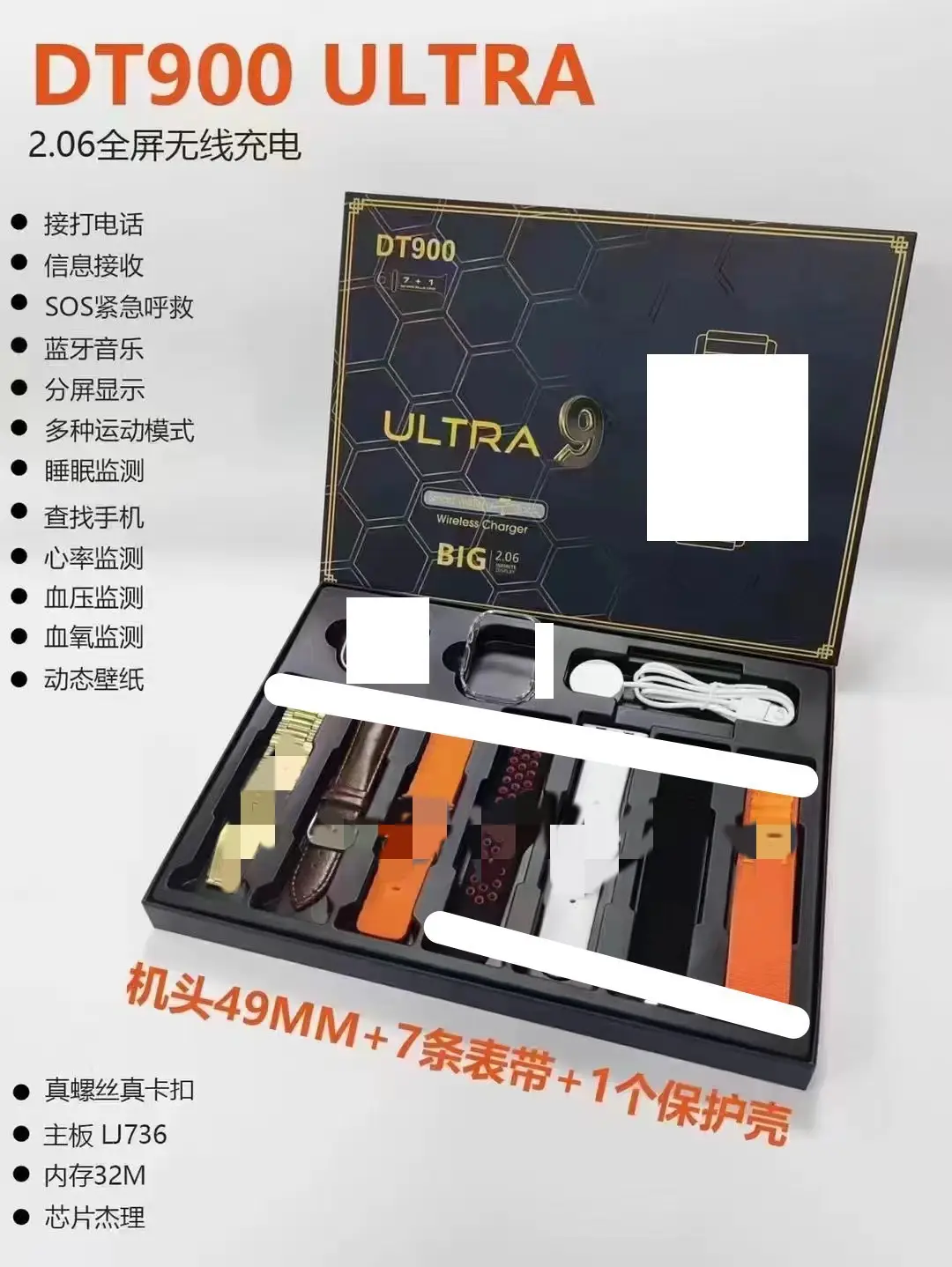 DT900 Ultra 9 Smart Watch with Heart Rate & Blood Pressure — feature 8