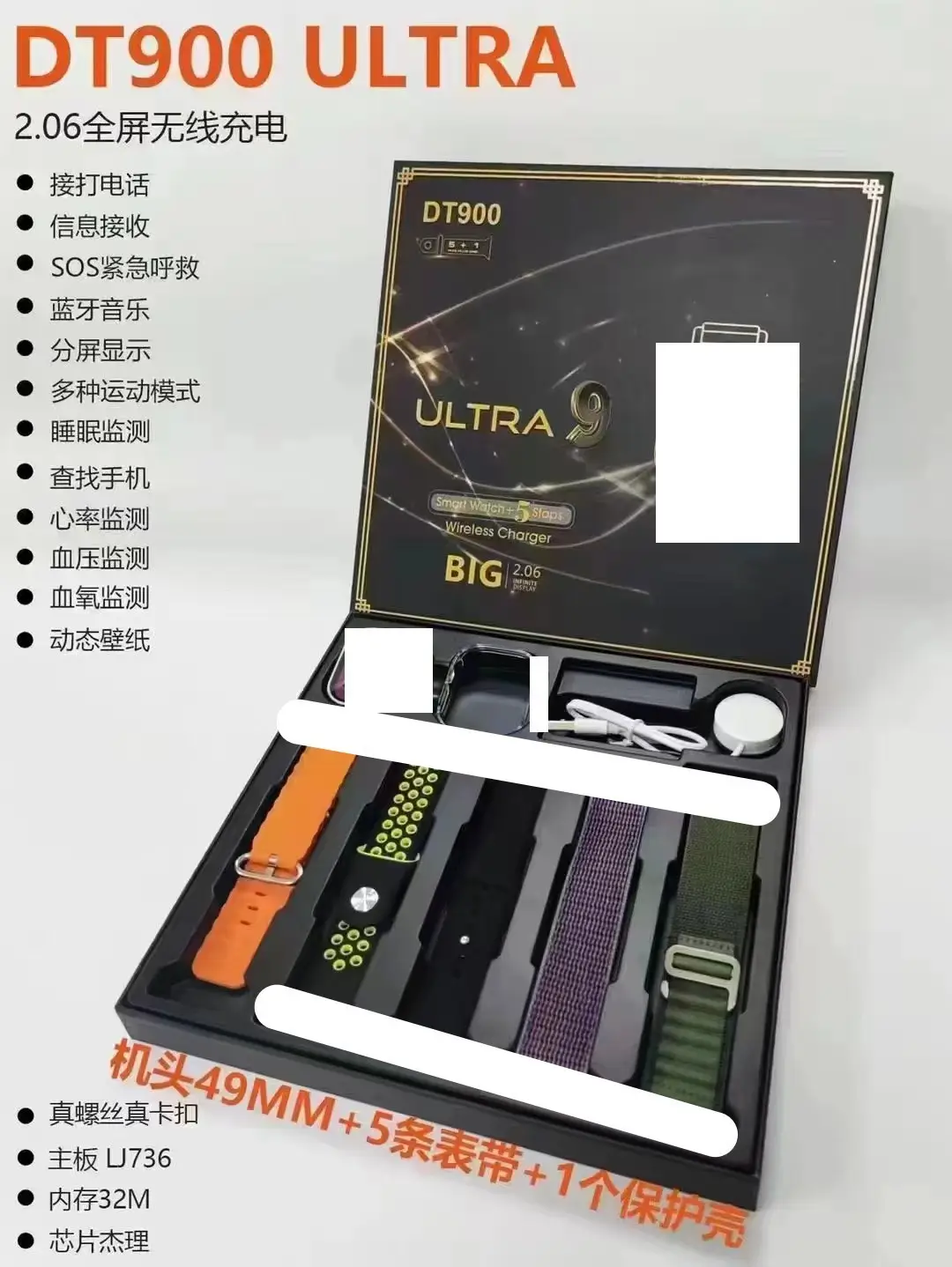 DT900 Ultra 9 Smart Watch with Heart Rate & Blood Pressure — feature 9